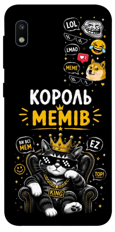 Чехол на Samsung Galaxy A10 (A105F) Король мемів фото 1 из 1