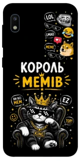 Чехол на Samsung Galaxy A10 (A105F) Король мемів фото 1 из 1