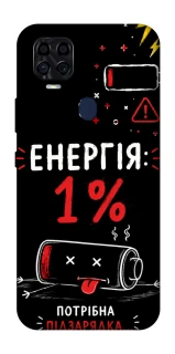 Чохол на ZTE Blade v2020 Енергія: 1% фото 1 з 1