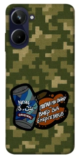 Чохол на Realme 10 4G Non stop v2 фото 1 з 1