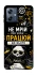 Чохол на Motorola Moto G54 Power Успіх фото 1 з 1