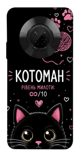 Чехол на Huawei Y9a Котоман фото 1 из 1