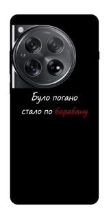 Чохол на OnePlus 12 По барабану фото 1 з 1