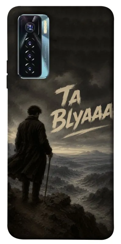 Чехол на TECNO Camon 17 Pro Ta Blyaaa фото 1 из 1