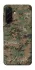 Чехол на Samsung Galaxy A37 5G Camouflage v32 фото 1 из 1