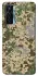 Чохол на TECNO Camon 17 Pro camouflage v5 фото 1 з 1