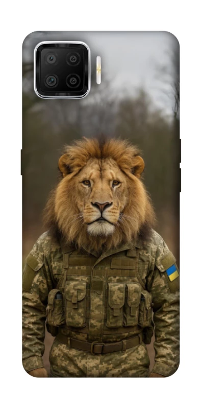 Чохол на Oppo A73 (2017) Лев захисник фото 1 з 1