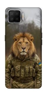 Чохол на Oppo A73 (2017) Лев захисник фото 1 з 1