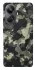 Чехол на Realme 10 Pro+ Camouflage v10 фото 1 из 1