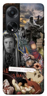 Чехол на Oppo A58 4G Ukraine style ver.6 фото 1 из 1