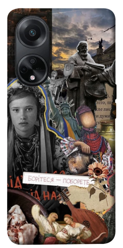 Чохол на Oppo A98 Ukraine style ver.6 фото 1 з 1