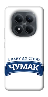 Чохол на Xiaomi Redmi Note 15 Pro 4G Чумак фото 1 з 1