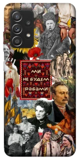 Чехол на Samsung Galaxy A52 4G / A52 5G Ukraine style ver.9 фото 1 из 1