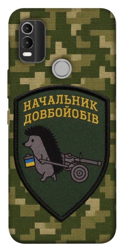 Чохол на Nokia C21 Plus Начальник фото 1 з 1