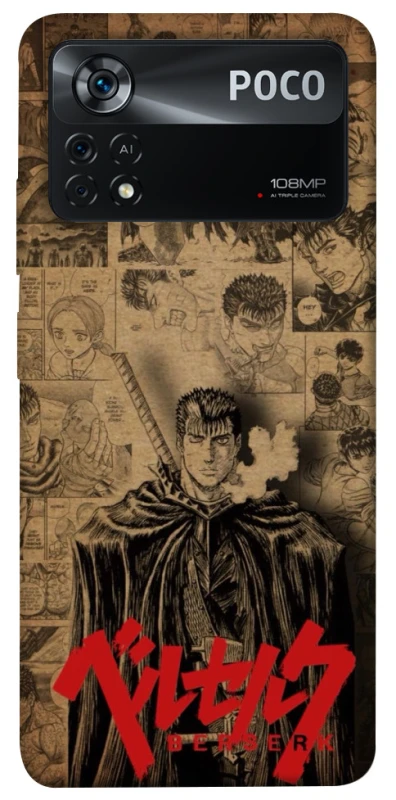 Чохол на Xiaomi Poco X4 Pro 5G Original Berserk фото 1 з 1