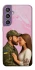 Чохол на Samsung Galaxy S23 FE Love фото 1 з 1