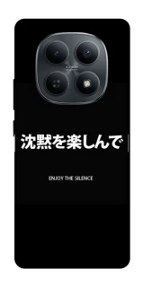 Чехол на Xiaomi Redmi Note 15 4G/5G (EU) Japanese Silence фото 1 из 1