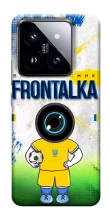 Чохол на Xiaomi 14 Pro Фронталка №99 v3 фото 1 з 1