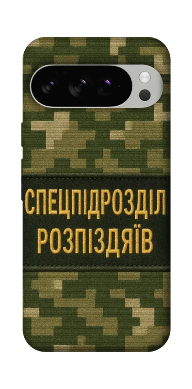 Чохол на Google Pixel 10 Pro Спецпідрозділ фото 1 з 1