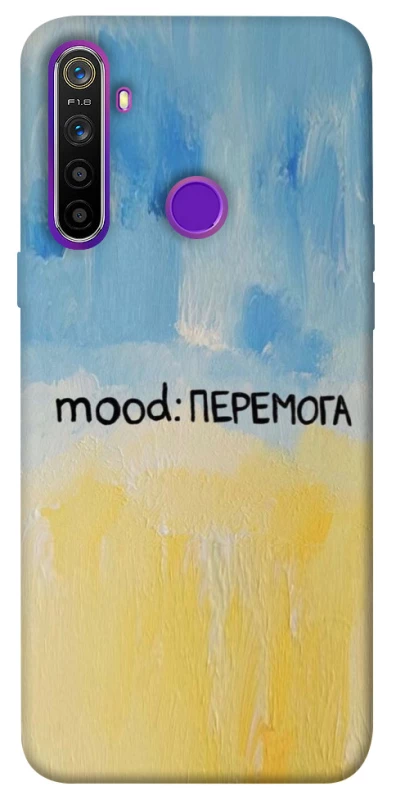 Чехол на Realme 5 Mood Peremoga фото 1 из 1