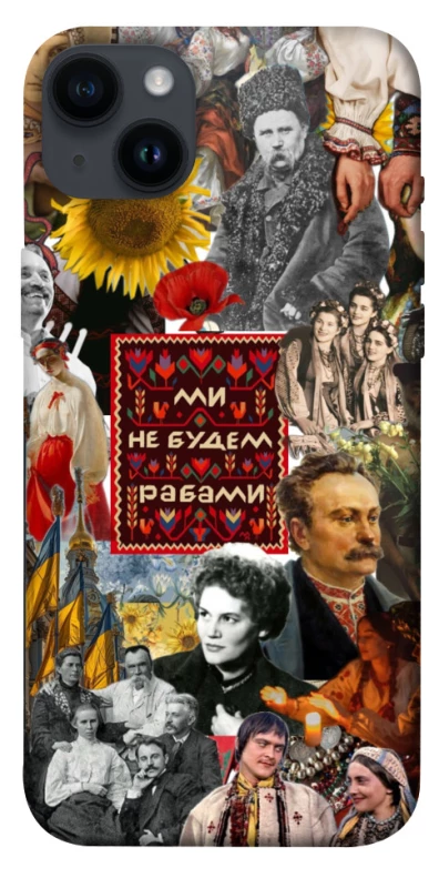 Чехол на Apple iPhone 14 Plus (6.7") Ukraine style ver.9 фото 1 из 1