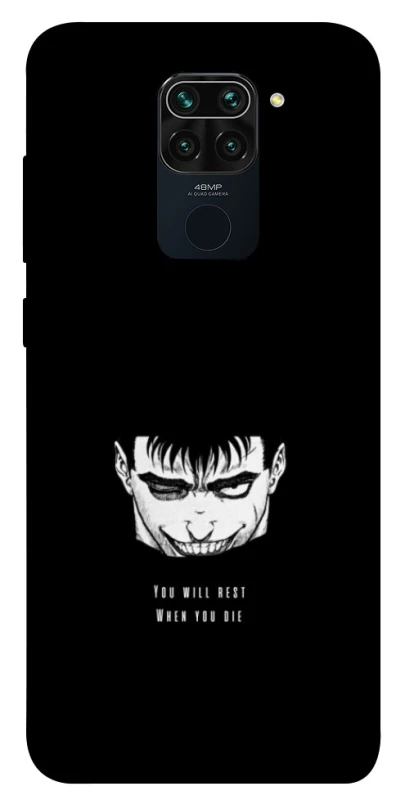 Чохол на Xiaomi Redmi Note 9 / Redmi 10X You will rest фото 1 з 1