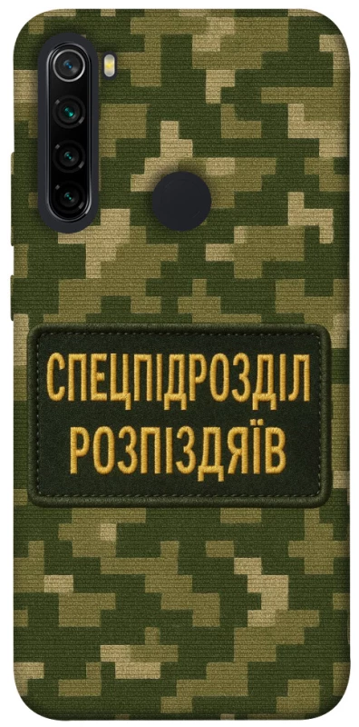 Чохол на Xiaomi Redmi Note 8 Спецпідрозділ фото 1 з 1