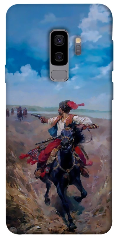 Чехол на Samsung Galaxy S9+ Козак фото 1 из 1