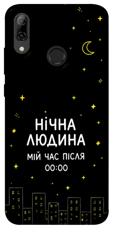 Чохол на Huawei P Smart (2019) Нічна людина фото 1 з 1