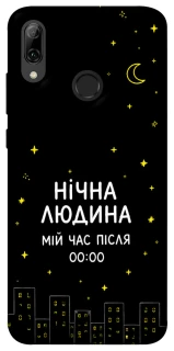 Чехол на Huawei P Smart (2019) Нічна людина фото 1 из 1