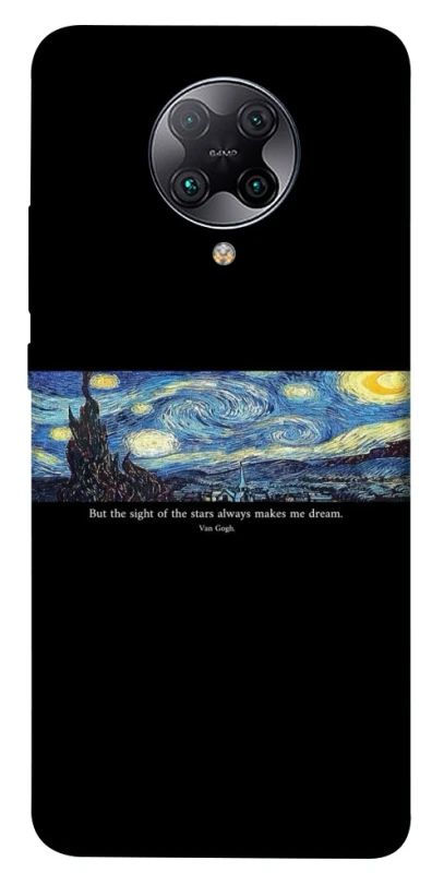 Чохол на Xiaomi Redmi K30 Pro / Poco F2 Pro Starry night Van Gogh фото 1 з 1