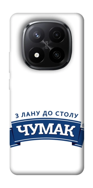 Чехол на Xiaomi Redmi Note 14 Pro+ 5G Чумак фото 1 из 1