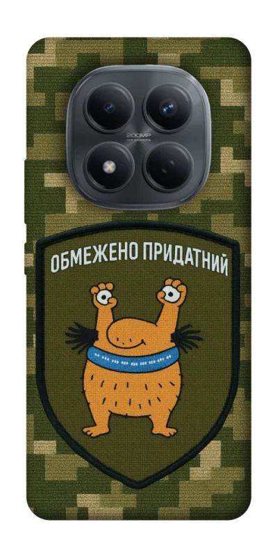 Чохол на Xiaomi Redmi Note 15 Pro 4G Обмежено придатний фото 1 з 1