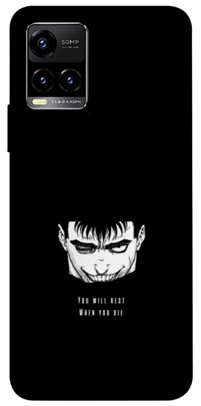 Чохол на Vivo Y21 / Y33s You will rest фото 1 з 1