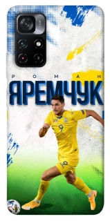 Чехол на Xiaomi Poco M4 5G / Redmi 10 5G Яремчук №9 фото 1 из 1