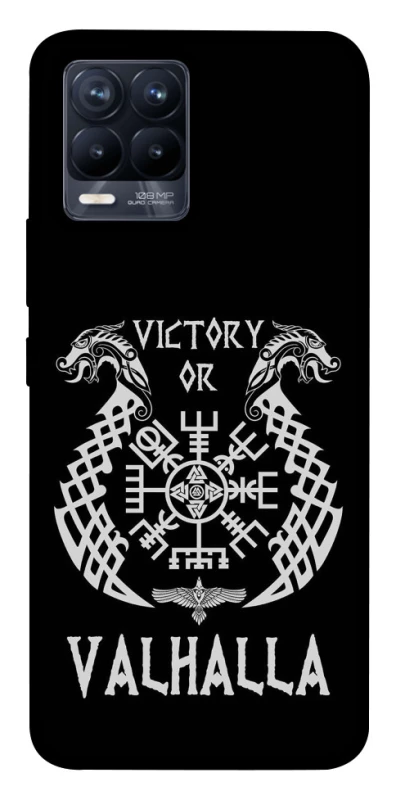 Чехол на Realme 8 Victory or Valhalla фото 1 из 1
