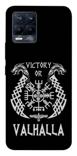 Чехол на Realme 8 Victory or Valhalla фото 1 из 1