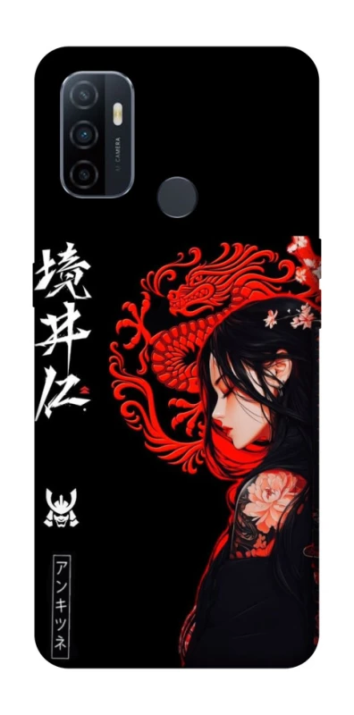 Чехол на Oppo A53 / A32 / A33 Red Dragon фото 1 из 1