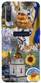 Чехол на Xiaomi Mi 9 Ukraine style ver.5 фото 1 из 1