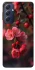 Чохол на Samsung Galaxy M54 5G Flowers v28 фото 1 з 1