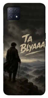 Чехол на Oppo A72 5G / A73 5G Ta Blyaaa фото 1 из 1