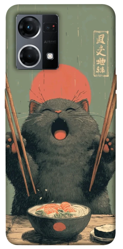 Чохол на Oppo Reno 7 4G Hungry Cat фото 1 з 1