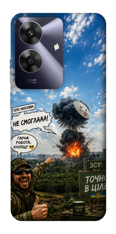 Чехол на Realme Note 60 Moscow never sleeps ver.5 фото 1 из 1