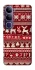 Чохол на Vivo Y300 Christmas jumper ver.2 фото 1 з 1