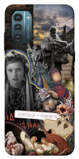 Чехол на Nokia G21 Ukraine style ver.6 фото 1 из 1