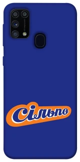 Чехол на Samsung Galaxy M31 Сильпо фото 1 из 1