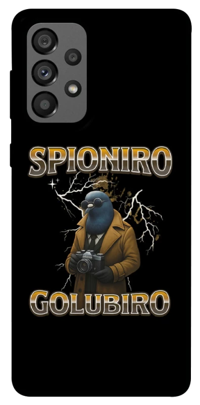 Чохол на Samsung Galaxy A73 5G Spioniro Golubiro фото 1 з 1