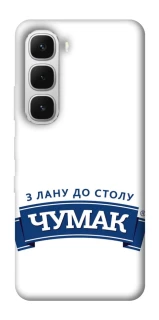 Чохол на Infinix Hot 60i Чумак фото 1 з 1