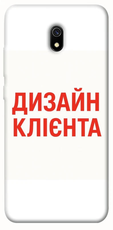 Чохол на Xiaomi Redmi 8a Дизайн Клієнта фото 1 з 1