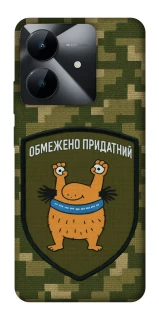 Чохол на Realme Note 60x Обмежено придатний фото 1 з 1